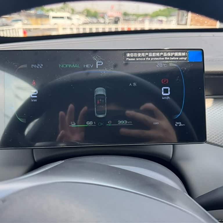 Qin PLUS 2025 DM-i Intelligent Driving Edition 55KM Beyond Edition Qin PLUS 2025 DM-i Intelligent Driving Edition 55KM Beyond Edition