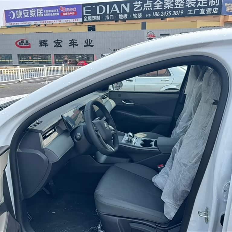 Qin PLUS 2025 DM-i Intelligent Driving Edition 55KM Beyond Edition Qin PLUS 2025 DM-i Intelligent Driving Edition 55KM Beyond Edition