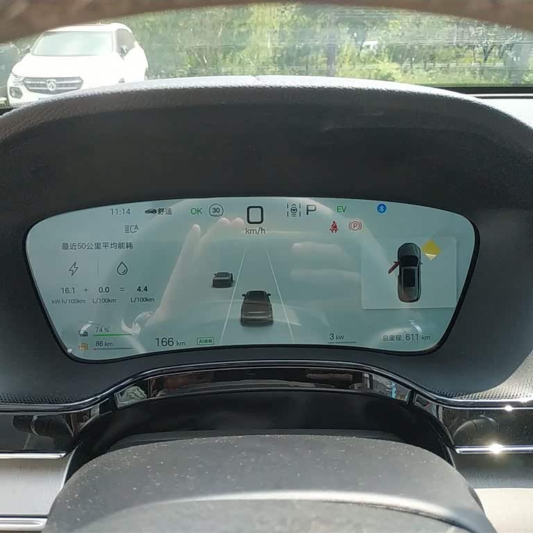 Tang New Energy 2025 DM-i 115KM Premium Edition Tang New Energy 2025 DM-i 115KM Premium Edition