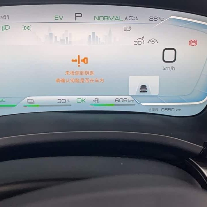 Song PLUS New Energy 2023 Champion Edition DM-i 110KM Flagship PLUS Song PLUS New Energy 2023 Champion Edition DM-i 110KM Flagship PLUS