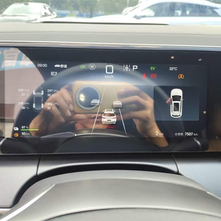 Song L DM-i 2024 model 112km surpassing model Song L DM-i 2024 model 112km surpassing model