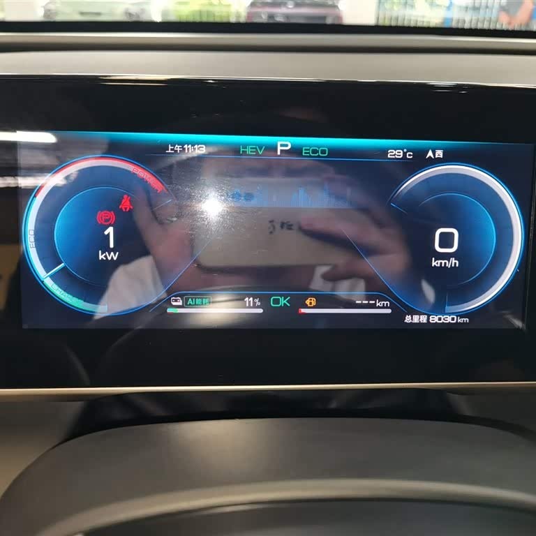 Qin L 2024 DM-i 80KM Beyond Edition Qin L 2024 DM-i 80KM Beyond Edition