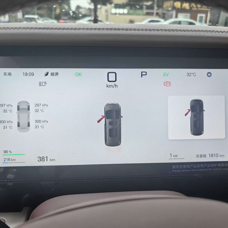 2025 DM-i 1.5T 180km Excellence Edition 2025 DM-i 1.5T 180km Excellence Edition