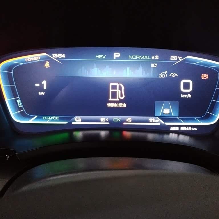Song PLUS New Energy 2023 Champion Edition DM-i 110KM Flagship PLUS Song PLUS New Energy 2023 Champion Edition DM-i 110KM Flagship PLUS
