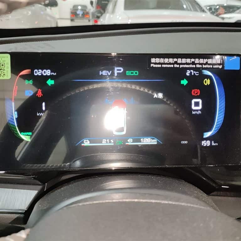 Qin PLUS 2024 Honor Edition DM-i 55KM Leading Edition Qin PLUS 2024 Honor Edition DM-i 55KM Leading Edition