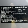 Tang New Energy 2025 DM-i Intelligent Driving Edition 115KM Flagship Model Tang New Energy 2025 DM-i Intelligent Driving Edition 115KM Flagship Model