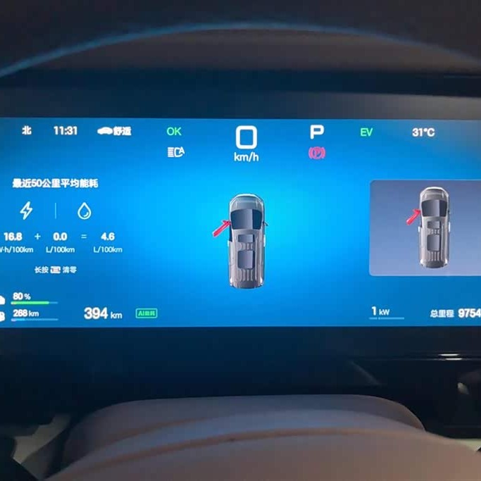 2025 DM-i 1.5T 180km Excellence Edition 2025 DM-i 1.5T 180km Excellence Edition