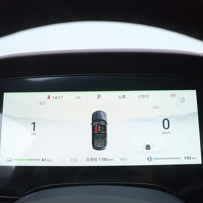 Haima 2023 DM-i 1.5T 121km Flagship Model Haima 2023 DM-i 1.5T 121km Flagship Model