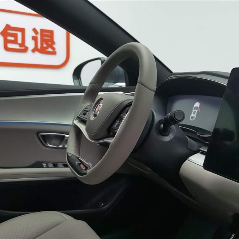Han 2025 DM-i 125KM Premium Edition Han 2025 DM-i 125KM Premium Edition