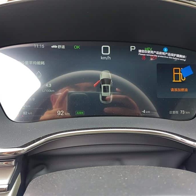 Han 2025 DM-i Intelligent Driving Edition 125KM Elite Han 2025 DM-i Intelligent Driving Edition 125KM Elite