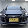 Qin L 2024 DM-i 120KM Beyond Edition