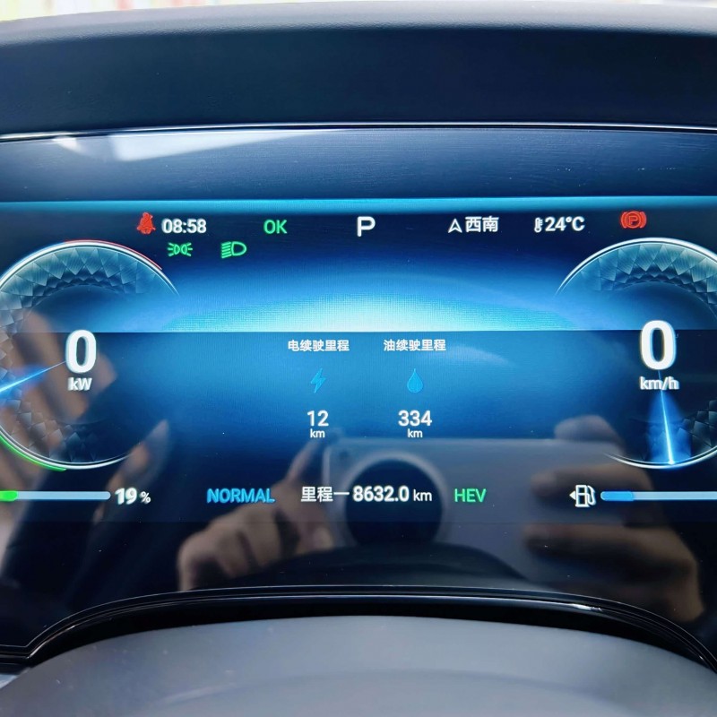 2024 Haima Glory Edition DM-i 1.5L 121km Luxury Model 2024 Haima Glory Edition DM-i 1.5L 121km Luxury Model
