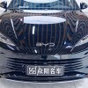 2024 Haima Glory Edition DM-i 1.5L 121km Luxury Model 2024 Haima Glory Edition DM-i 1.5L 121km Luxury Model