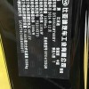 2025 DM-i 1.5T 180km Excellence Edition 2025 DM-i 1.5T 180km Excellence Edition