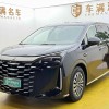 2025 DM-i 1.5T 180km Excellence Edition 2025 DM-i 1.5T 180km Excellence Edition