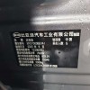 Yuan PLUS 2025 Smart Driving Edition 510KM Leading Edition Yuan PLUS 2025 Smart Driving Edition 510KM Leading Edition