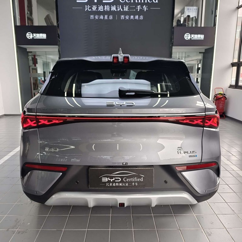 Yuan PLUS 2025 Smart Driving Edition 510KM Leading Edition Yuan PLUS 2025 Smart Driving Edition 510KM Leading Edition