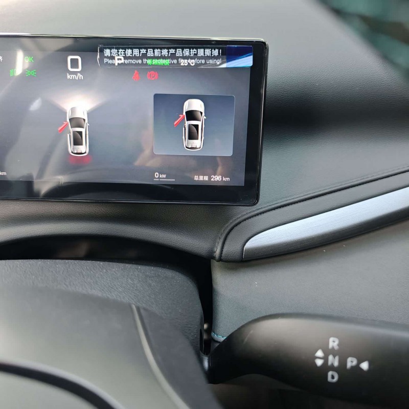 Yuan PLUS 2025 Smart Driving Edition 510KM Leading Edition Yuan PLUS 2025 Smart Driving Edition 510KM Leading Edition