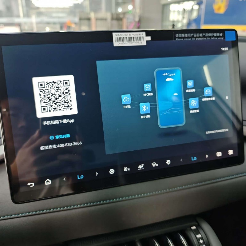 Yuan PLUS 2025 Smart Driving Edition 510KM Leading Edition Yuan PLUS 2025 Smart Driving Edition 510KM Leading Edition