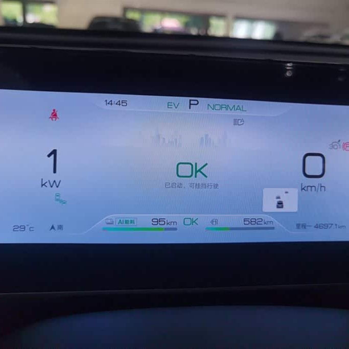 Qin L 2024 DM-i 120KM Beyond Edition Qin L 2024 DM-i 120KM Beyond Edition