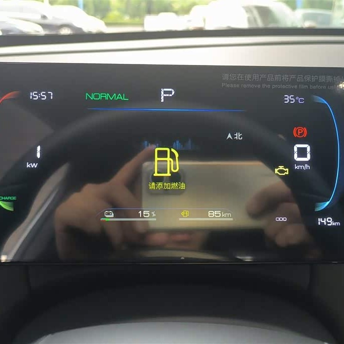 Qin PLUS 2025 DM-i Intelligent Driving Edition 55KM Leading Edition Qin PLUS 2025 DM-i Intelligent Driving Edition 55KM Leading Edition