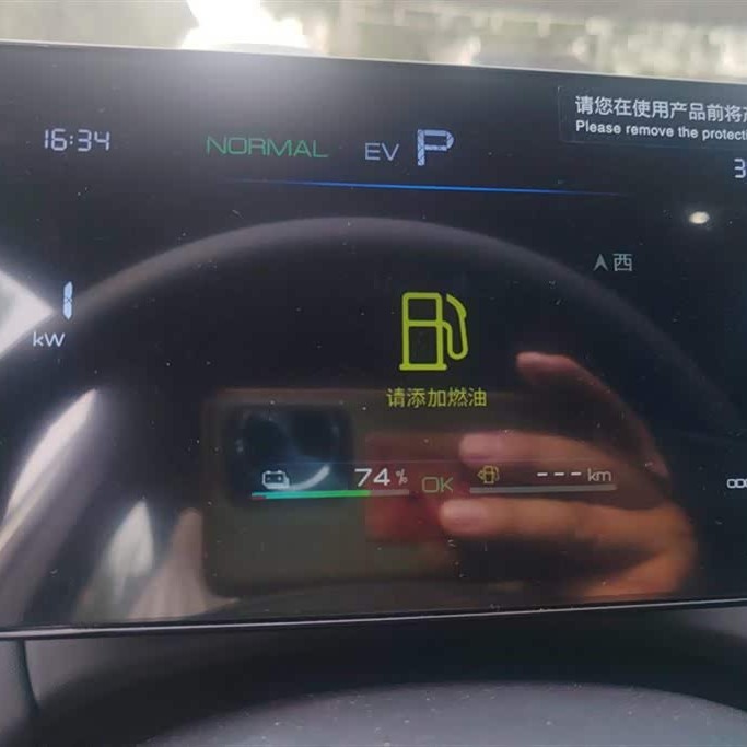 Seal 05 DM-i 2025 DM-i Intelligent Driving Edition 55KM Luxury Model Seal 05 DM-i 2025 DM-i Intelligent Driving Edition 55KM Luxury Model