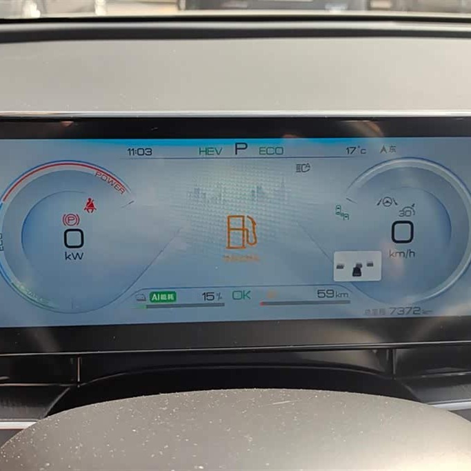 Haibao 06 New Energy 2024 DM-i 120KM Premium Edition Haibao 06 New Energy 2024 DM-i 120KM Premium Edition