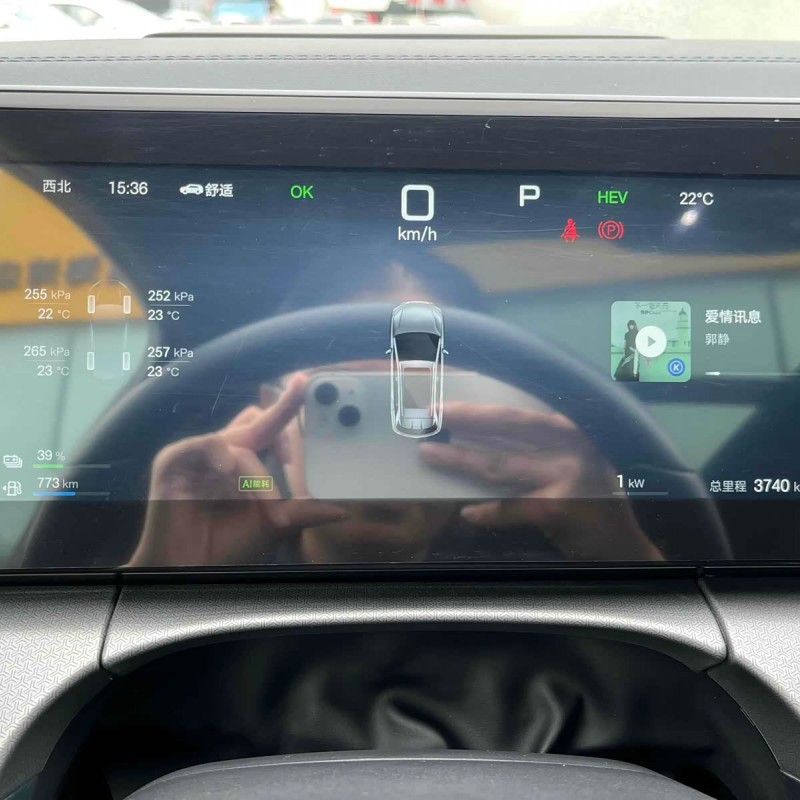 Song L DM-i 2025 Smart Driving Edition 160km Beyond Edition Song L DM-i 2025 Smart Driving Edition 160km Beyond Edition