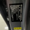 Qin PLUS 2023 Champion Edition DM-i 55KM Beyond Edition