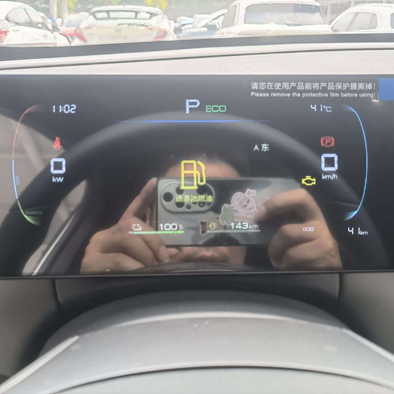 Qin PLUS 2025 DM-i Intelligent Driving Edition 55KM Leading Edition Qin PLUS 2025 DM-i Intelligent Driving Edition 55KM Leading Edition