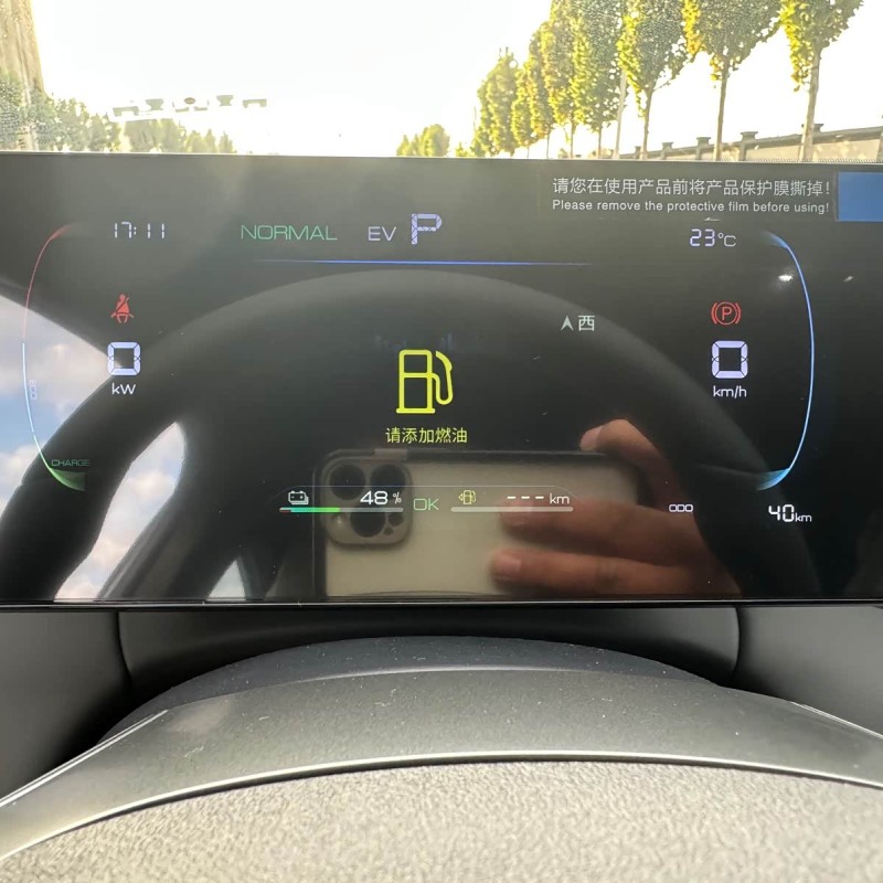 BYD Song Max DM-i new 2024 105km premium electric vehicle new energy used vehicle BYD Song Max DM-i new 2024 105km premium electric vehicle new energy used vehicle